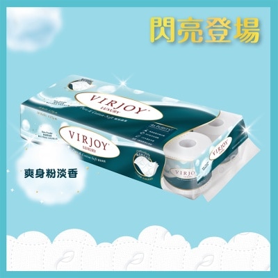 VIRJOY 唯潔雅 極致綿柔四層衛生紙(爽身粉淡香)[10卷裝]
