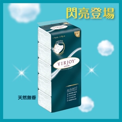 VIRJOY 唯潔雅 極致棉柔抽取式面紙[5包]