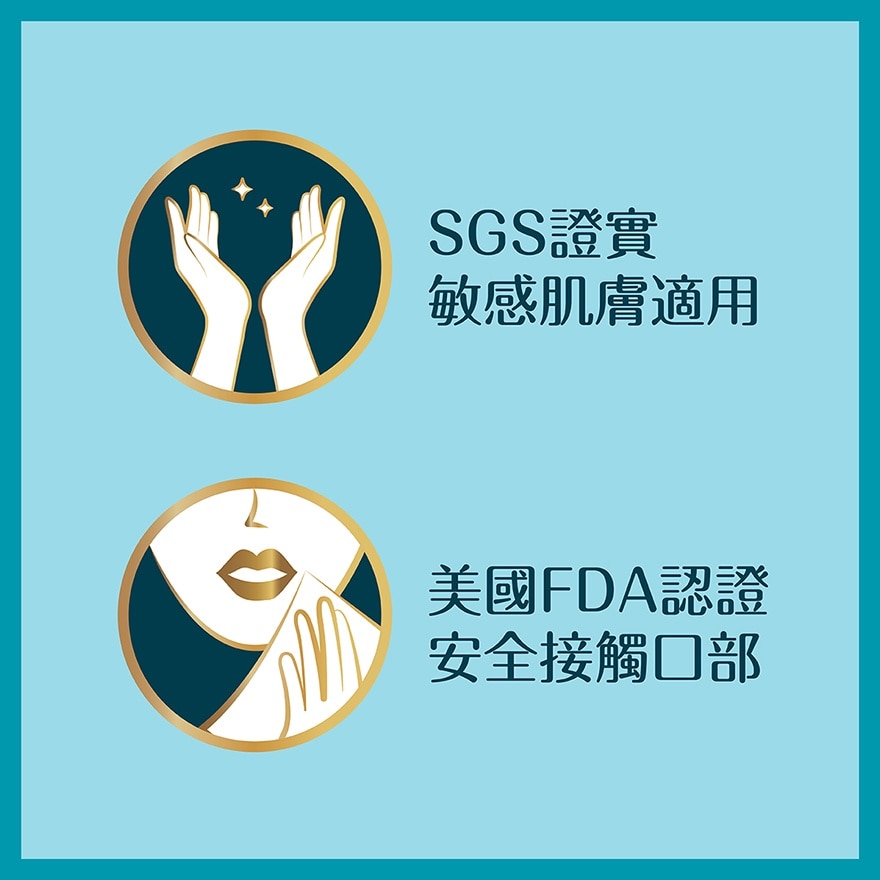 唯潔雅 極緻綿柔抽取式面紙 (爽身粉淡香)[5包]