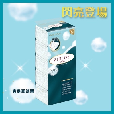 VIRJOY 唯潔雅 極緻綿柔抽取式面紙 (爽身粉淡香)[5包]