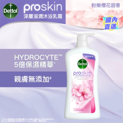 DETTOL 滴露 ProSkin 深层滋润肤沐浴乳霜樱花甜香 950 克