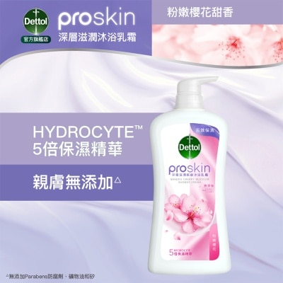 滴露 櫻花深層滋潤親膚沐浴乳