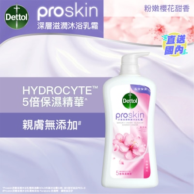 滴露 滴露 ProSkin 深层滋润肤沐浴乳霜樱花甜香 950 克