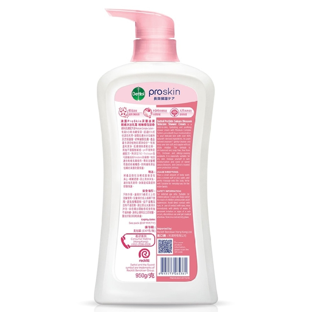 Dettol Proskin Skincare Sakura Blossom Shower 950g