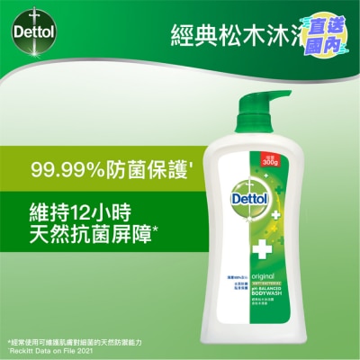 DETTOL  DETTOL SHOWER FOAM PINE