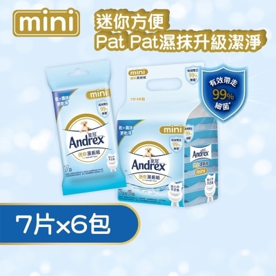 皇冠 - 皇冠迷你湿厕纸7片装6包装