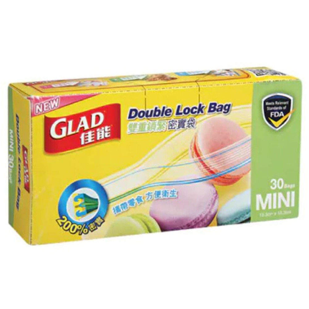 Double Lock Bag (mini) 30s
