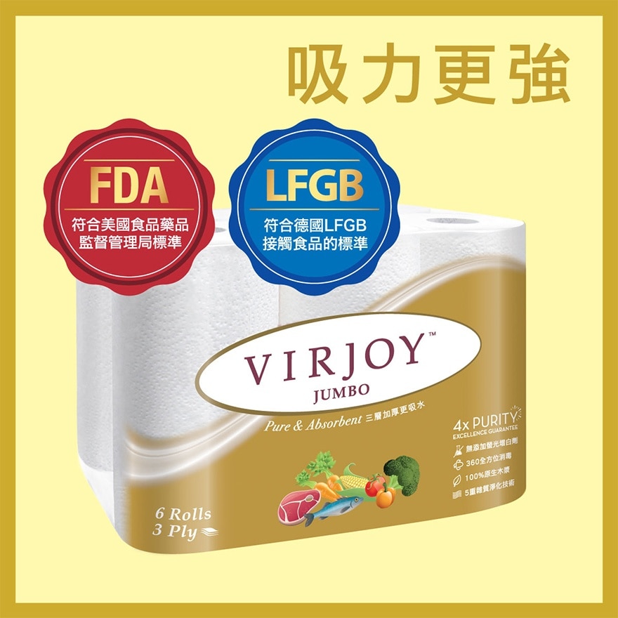 Virjoy Jumbo 3-Ply KT 6r