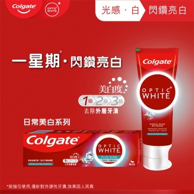 COLGATE Optic White Plus Shine Stain Removal Whitening Toothpaste (Old or New Packaging Random Delivery)