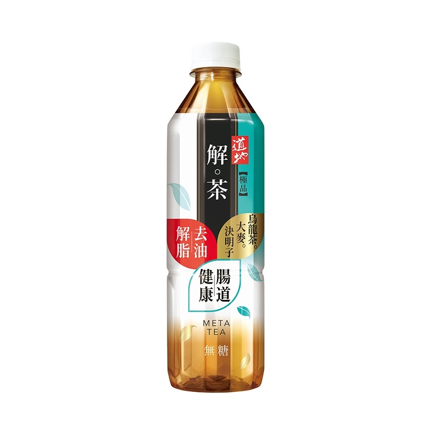 道地極品解。茶500毫升 image