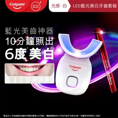 高露潔 - 光感白LED家用牙醫級藍光冷光美白10天美白6度漂白牙齒套裝 (連美白精華筆)