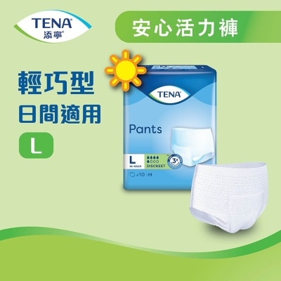 TENA 添寧安心活力褲輕巧型 大碼 10片