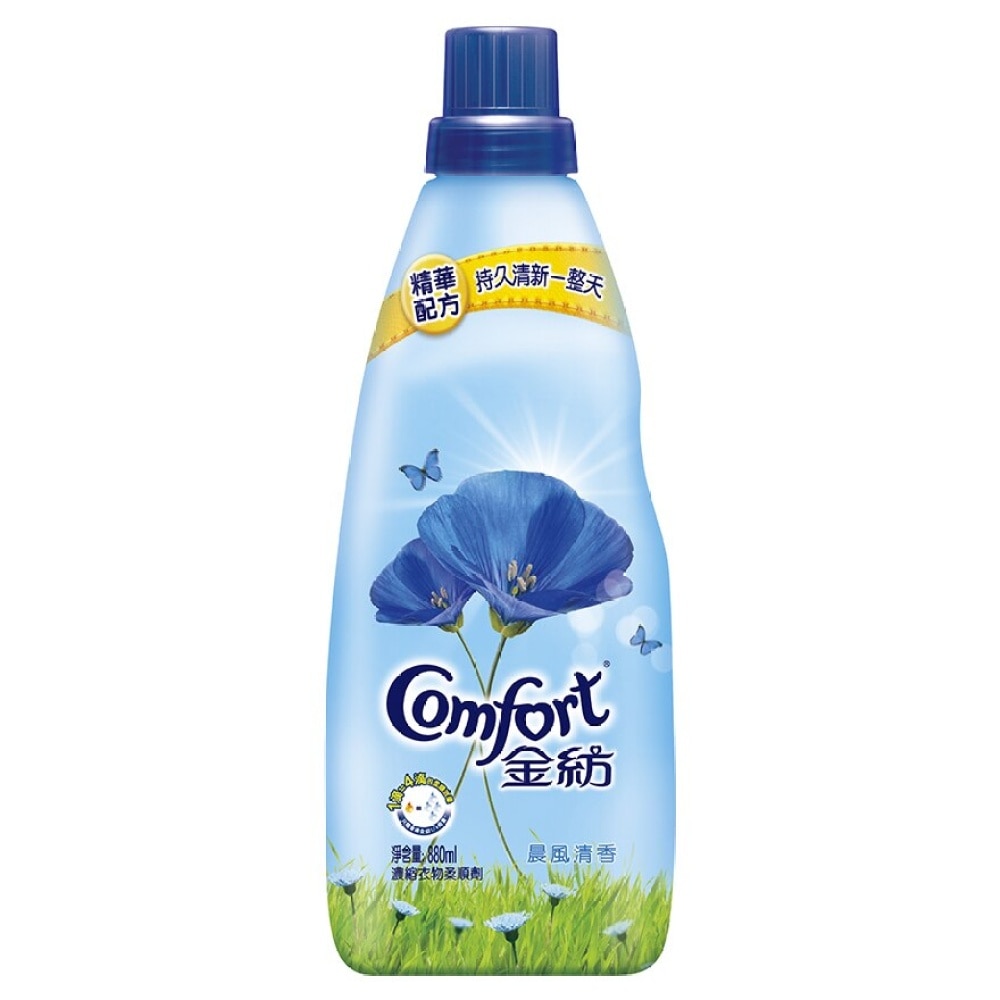 Comfort Ultra 880ml - Classic