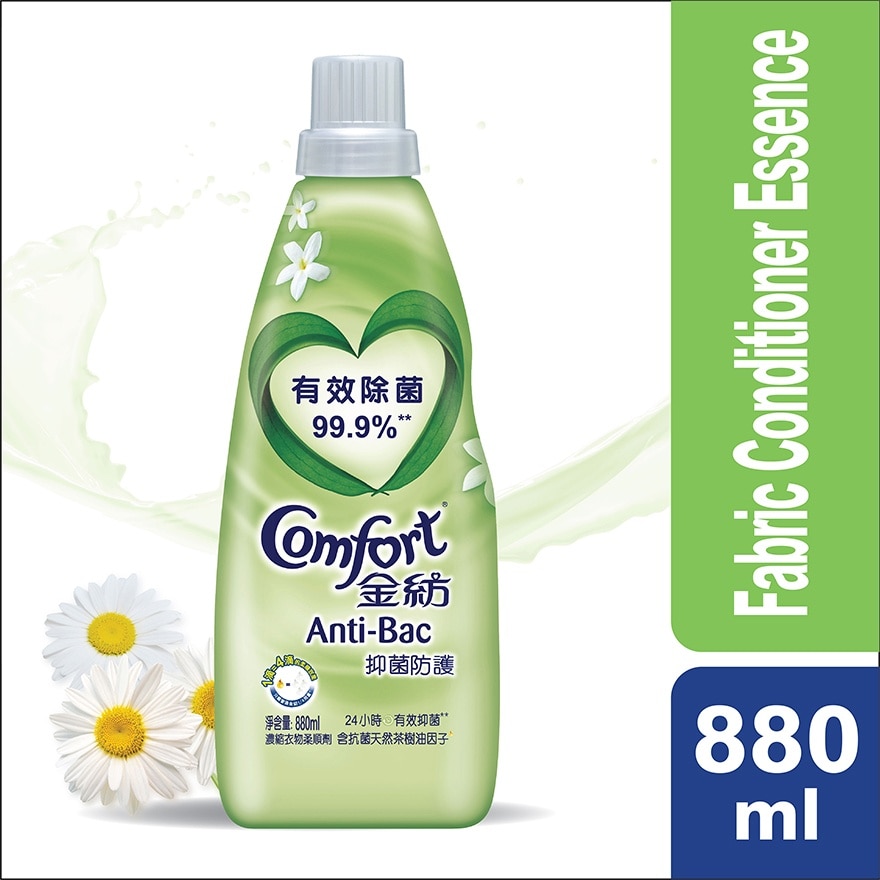 金紡精華衣物柔順劑880毫升- 抑菌防護