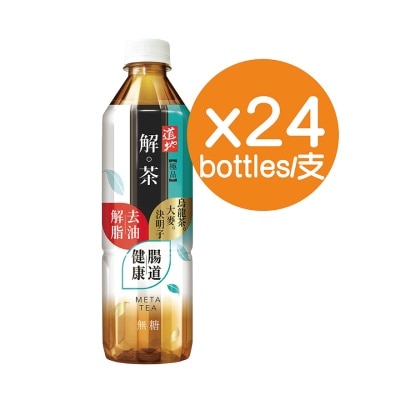 TAO TI Tao Ti Supreme Meta Tea 500mlx24 (case) image