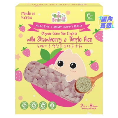 寶寶百味 寶寶百味有機士多啤梨紫米胚芽米餅