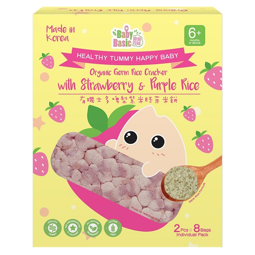 Baby Basic Organic Germ Rice Cracker Strawberry & Purple Rice