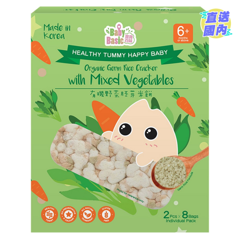 Baby Basic Organic Germ Rice Cracker Mixed Vegetables