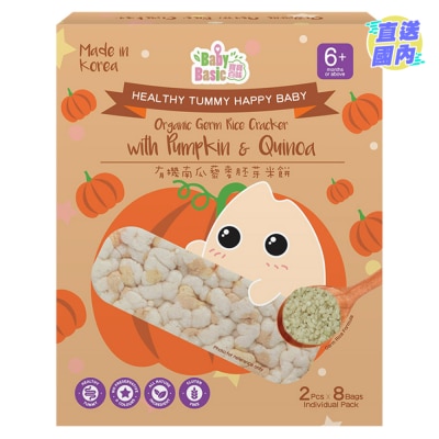 宝宝百味 宝宝百味有机南瓜藜麦胚芽米饼