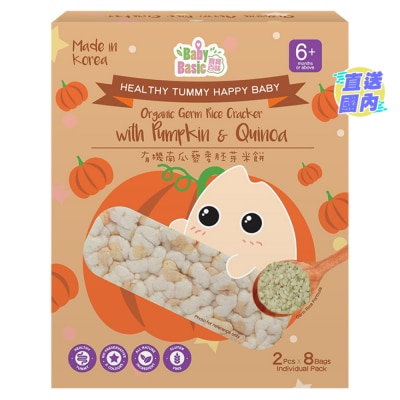 寶寶百味 寳寳百味有機南瓜藜麥胚芽米餅