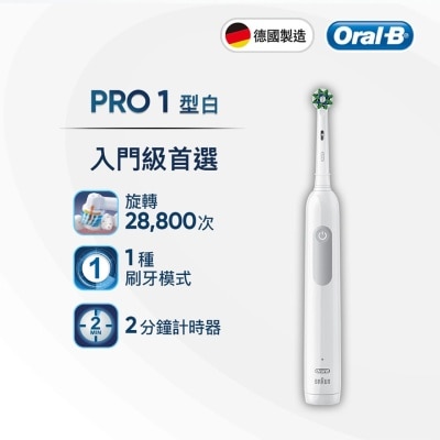 ORAL-B Oral B Pro 1 - White