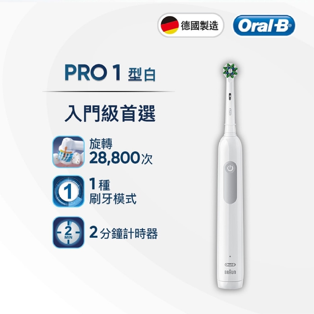 Ora B Pro 1 电动牙刷 (简单白)