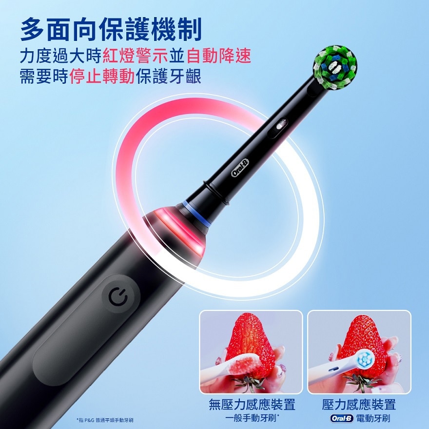 Oral B Pro 3 電動牙刷 (霧藍色)