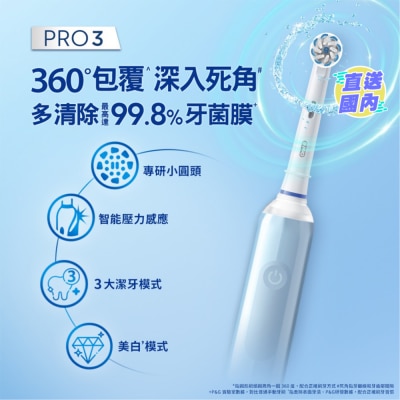 ORAL-B Oral B Pro 3 - Vapor Blue