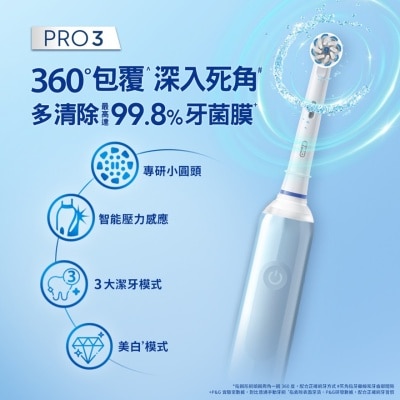 ORAL-B Oral B Pro 3 - Vapor Blue