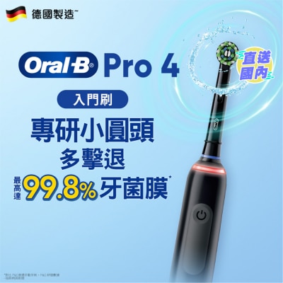 ORAL-B Oral B Pro 4 - Black