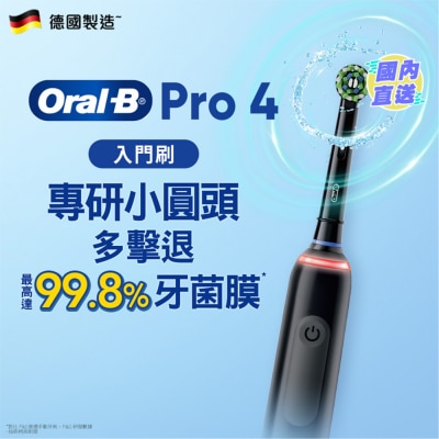 ORAL-B Oral B Pro 4 - Black