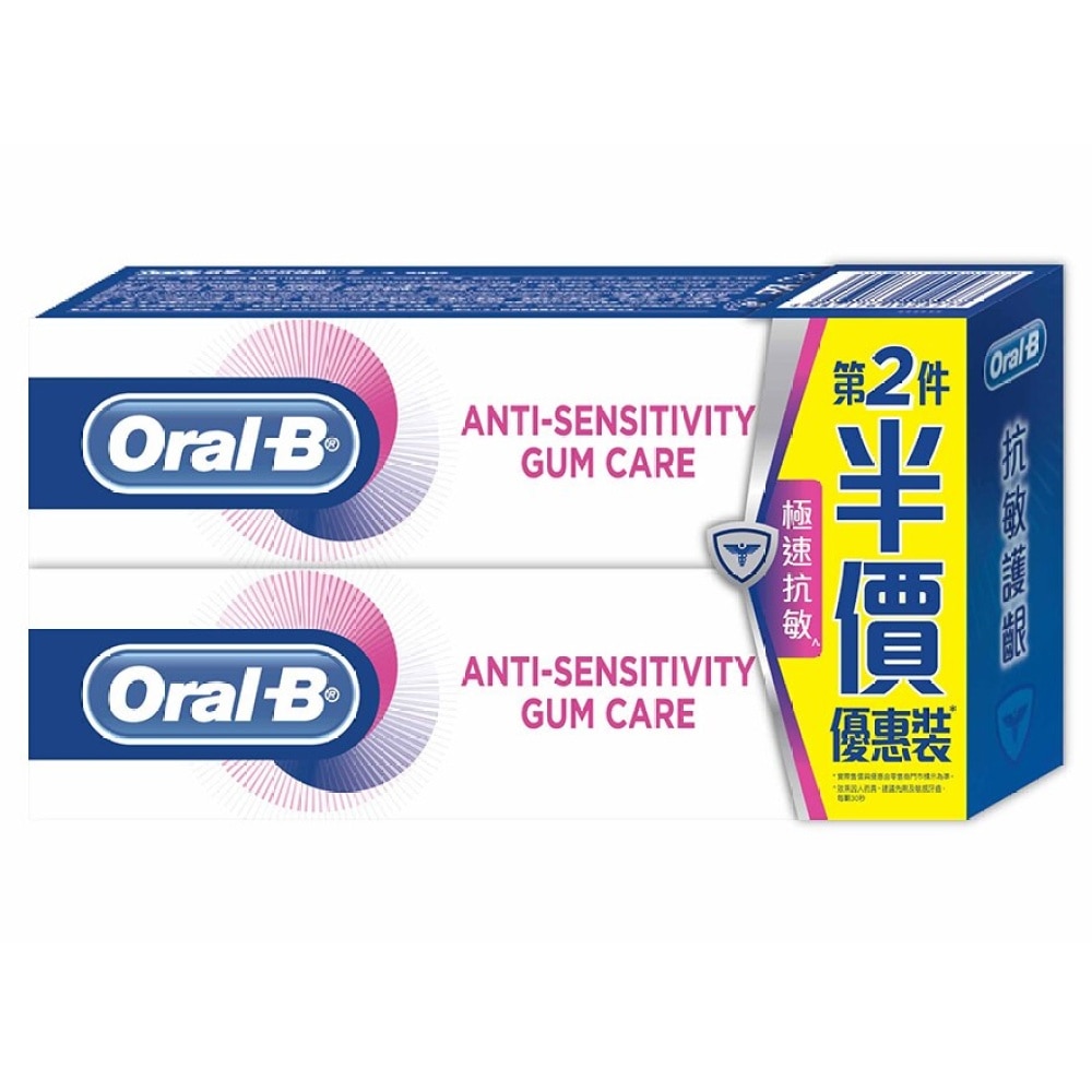 Oral B 抗敏护龈牙膏 90克孖装