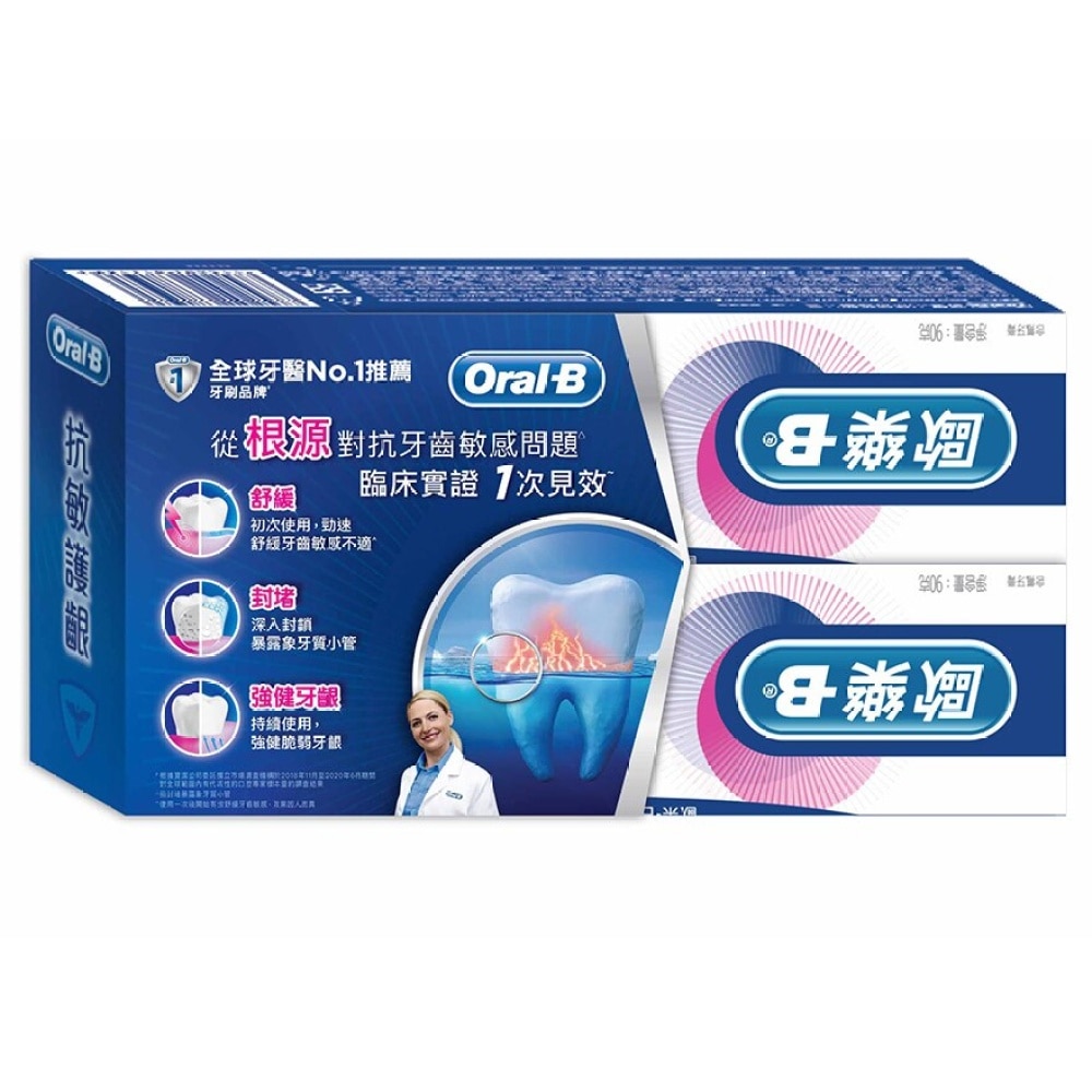 OB Gum & Sensitivity 90g Twin Pack