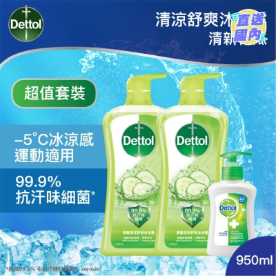 DETTOL 滴露持久舒爽沐浴露950克孖裝