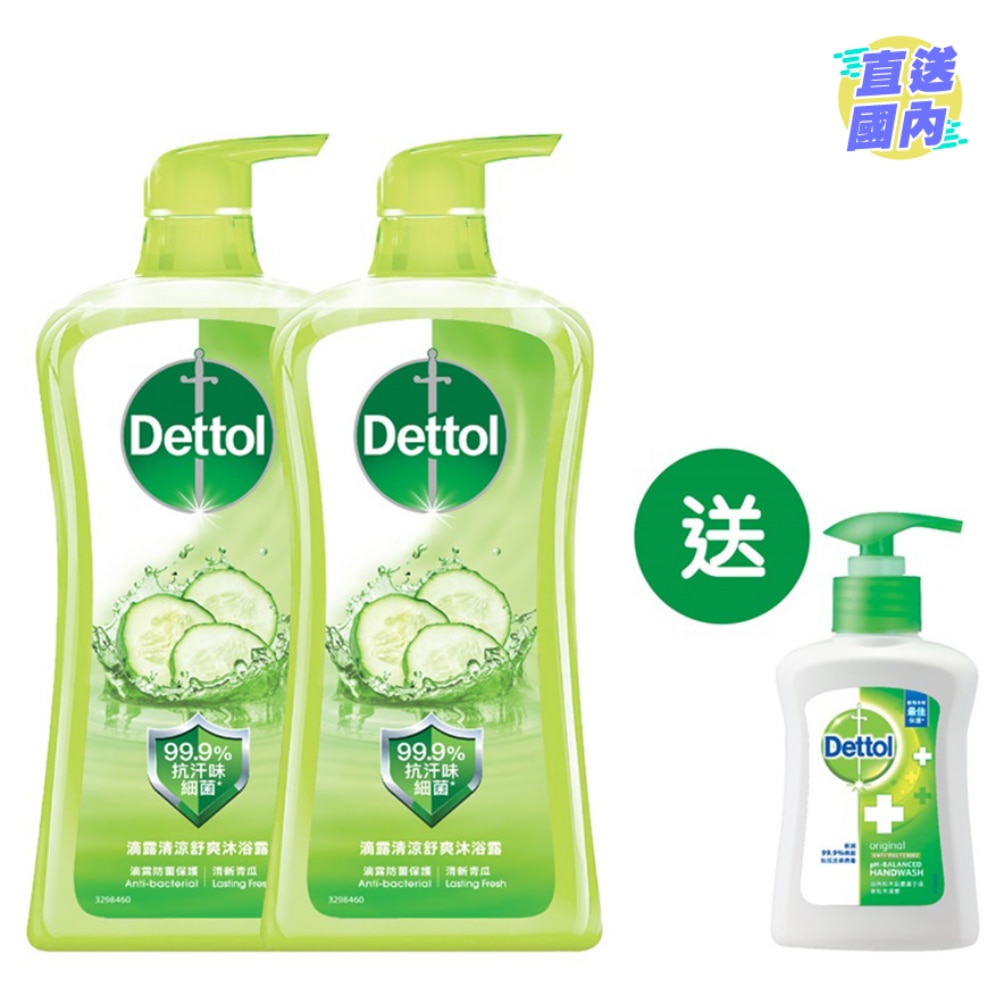 Dettol Lasting Fresh Antibacterial pH-Balanced Body Wash 950G Twin Pack