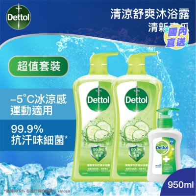 DETTOL 滴露持久舒爽沐浴露950克孖裝