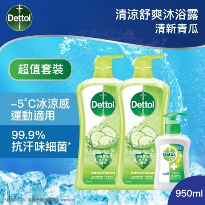 DETTOL - Dettol Lasting Fresh Antibacterial pH-Balanced Body Wash 950G Twin Pack