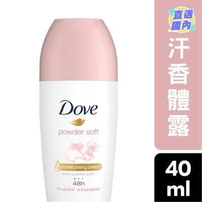 多芬 多芬止汗走珠香體露40毫升 - 輕柔嫩肌