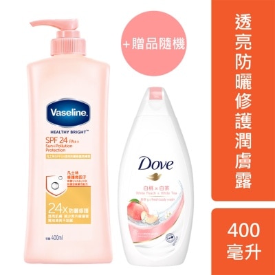 VASELINE Vaseline Healthy White SPF 24 Body Lotion 400ml