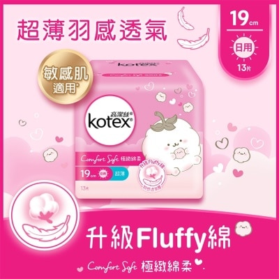 KOTEX COMFORT SOFT UT LIGHT 19CM