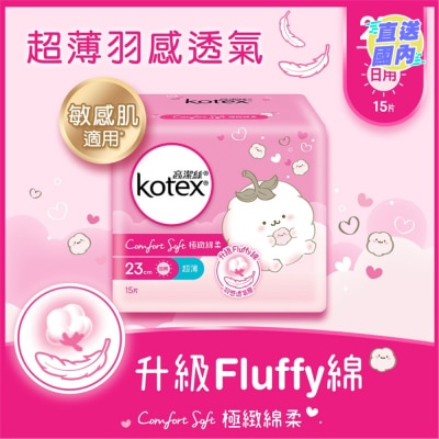 KOTEX COMFORT SOFT UT DAY 23CM