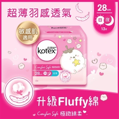 KOTEX COMFORT SOFT UT D/ON 28CM