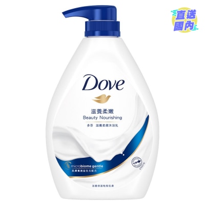 DOVE 滋養柔膚沐浴乳 滋養柔嫩配方