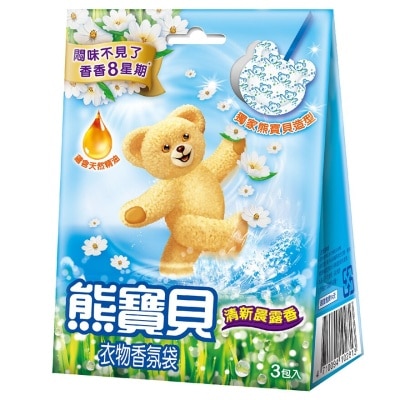 熊寶貝 衣物香氛袋(清新晨露香)
