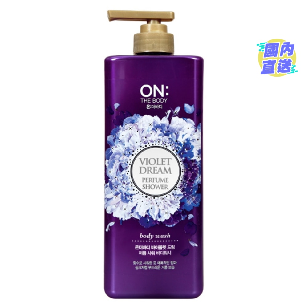 On the body  -   VIOLET DREAM Perfume Body Wash 900g