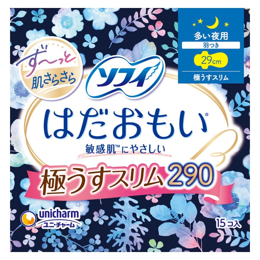 SOFY 蘇菲 溫柔護膚 極薄護翼夜用 29厘米 15片