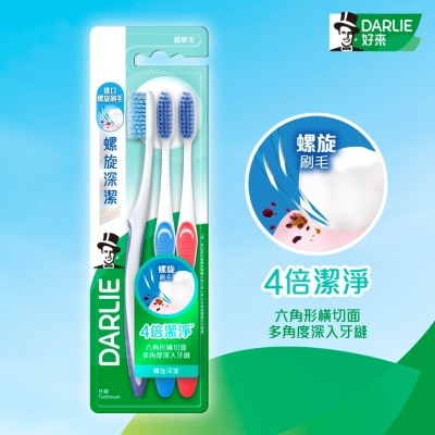 DARLIE Darlie Spiral Clean Toothbrush 3's