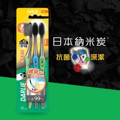 DARLIE Darlie Charcoal Spiral Toothbrush 3's 