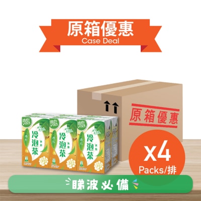 VITA - [Case] Vita Cold Brew No Sugar Jasmine Tea Drink 250ml x 6's x 4
