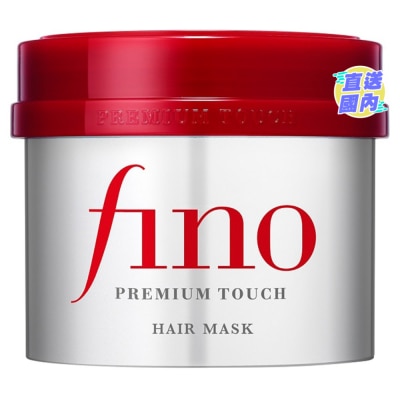 SHISEIDO FT FINO HAIR ESSENCE MASK